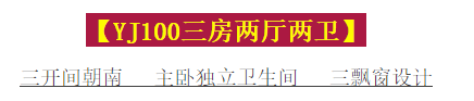 南城高地！仙桃碧桂园新品装修房即将加推！