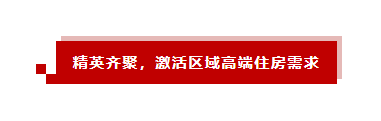 10万高端人才将涌入梨城产业园区，抢占人才红利正当时！