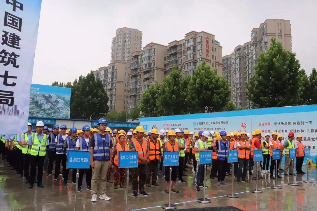 “一峰地产向建设者致敬”主题慰问活动