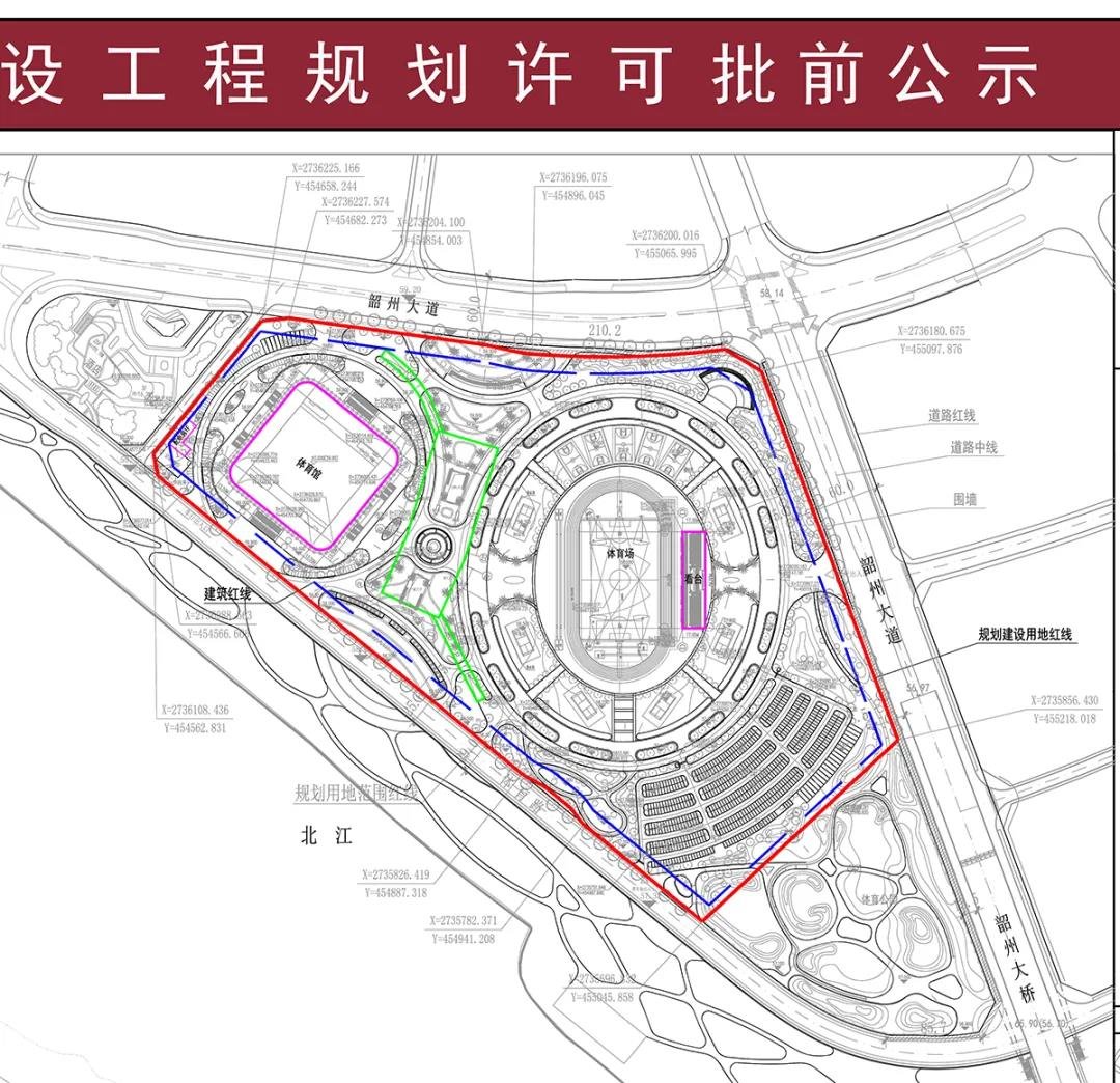 韶关新城 体育馆、体育场终于要开建了？
