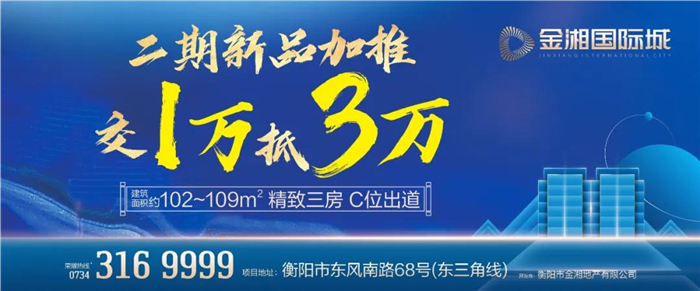 金湘国际城 | 内部攻略意外泄露？有人一天能摇5次！