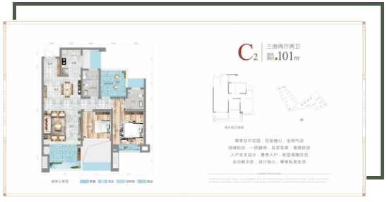 重磅丨岳麓名城一期新宫式华宅，7月18日认筹盛启！