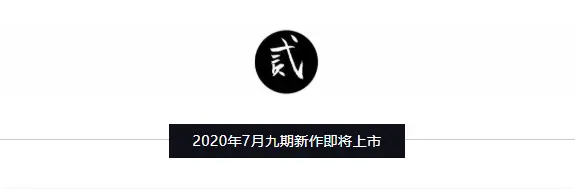 大成·未来域收官之作 | 九期新品“未来域美食街”金铺、电梯花园洋房即将上市！