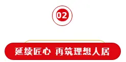 语与知己丨以挚诚阅名城，共鉴永州名门！岳麓名城媒体产品说明会圆满举行！