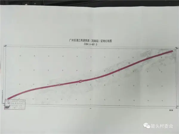 征地！征地！茂南、电白这些地方都要征地