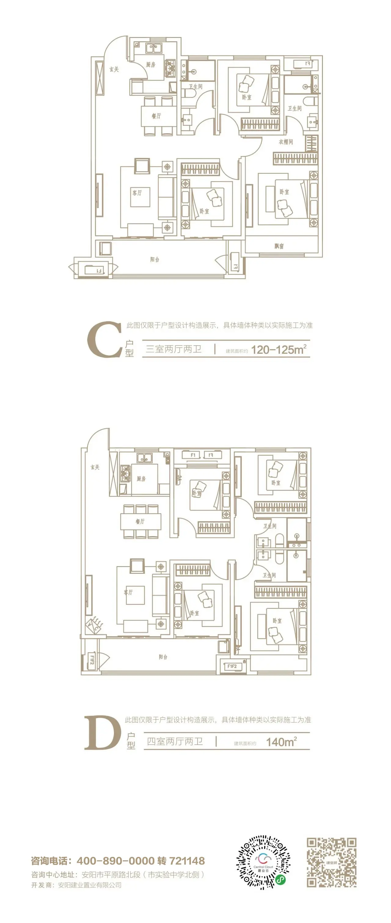 建业城3期 云著 | 这个夏天零下10度 冰雕艺术节门票集赞送