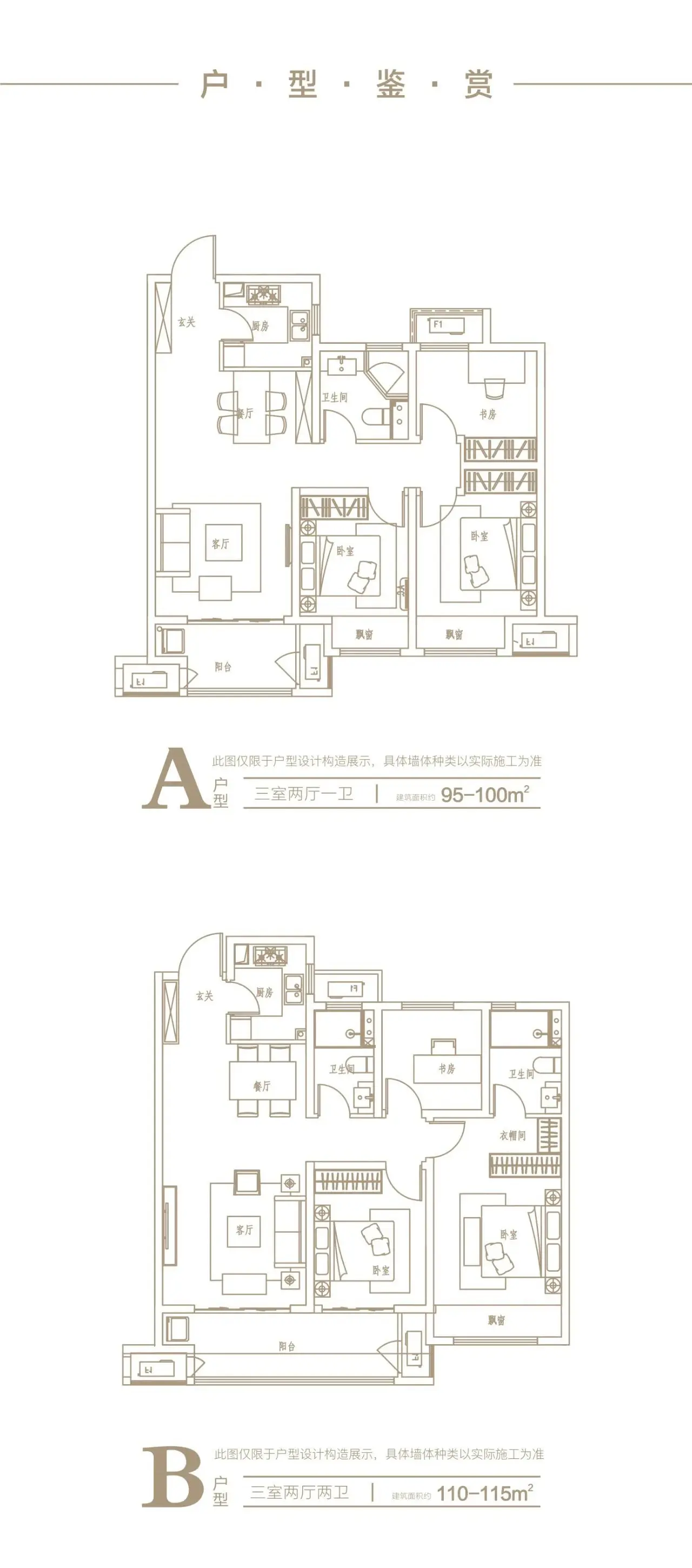 建业城3期 云著 | 这个夏天零下10度 冰雕艺术节门票集赞送