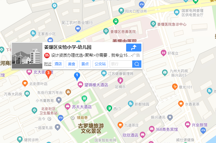 泰州市区将新建2个游园！快看在你家门口吗？