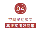 南市区核芯人气力量正在释放，又一现象级商业全新绽放！