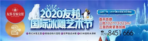 10万美食券全城发|1000斤龙虾免费吃，友邦广场邀你狂嗨7天7夜！