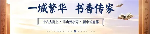 誉鼎城央学府||利好不断，这个区域成为置业……