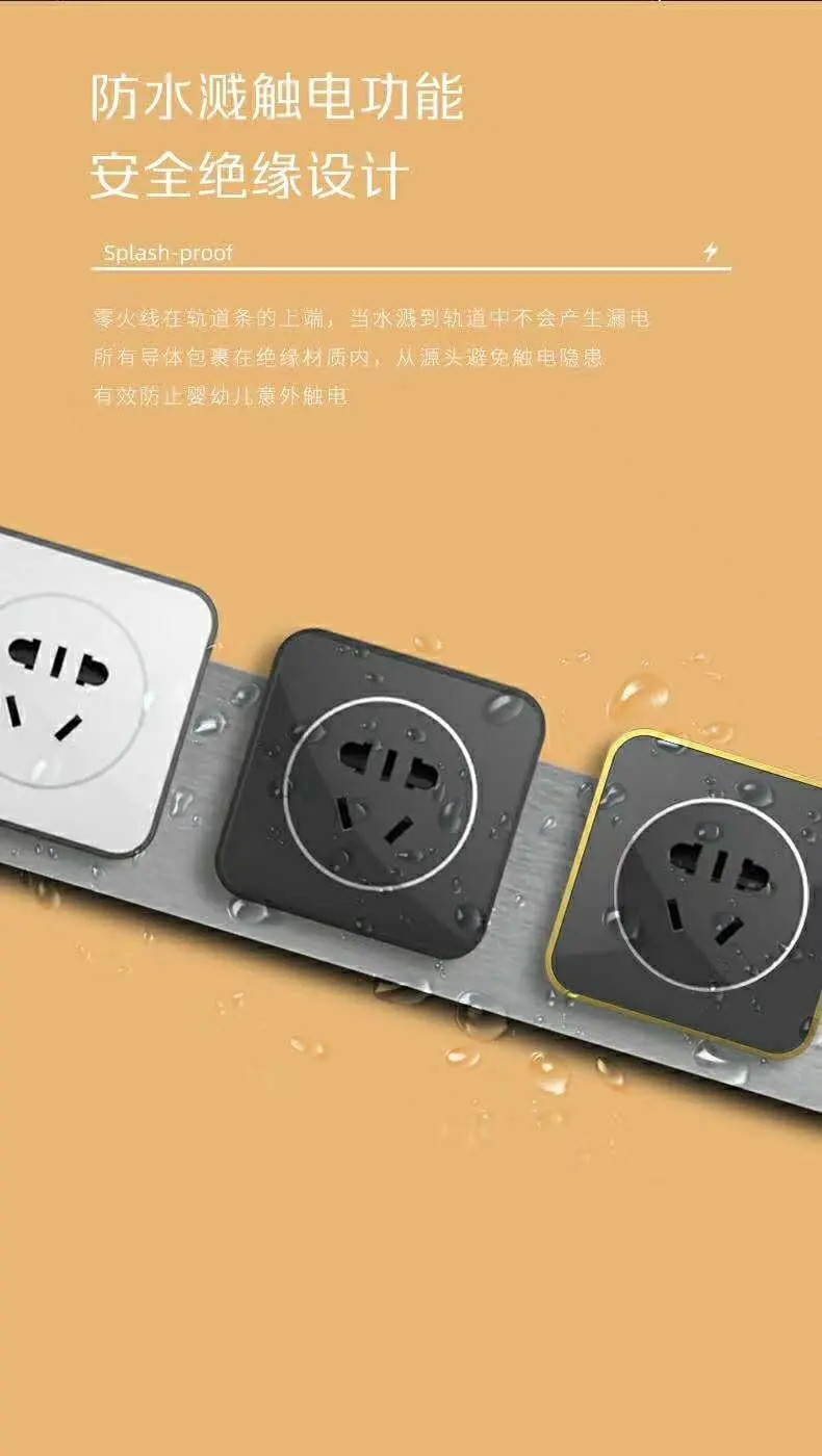 家里的插座没安排好用着不顺手试试xpower安全电力轨道插座