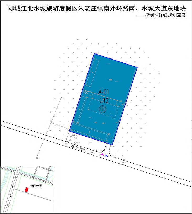朱老庄镇南环路南、水城大道东地块控制性详细规划草案批前公示