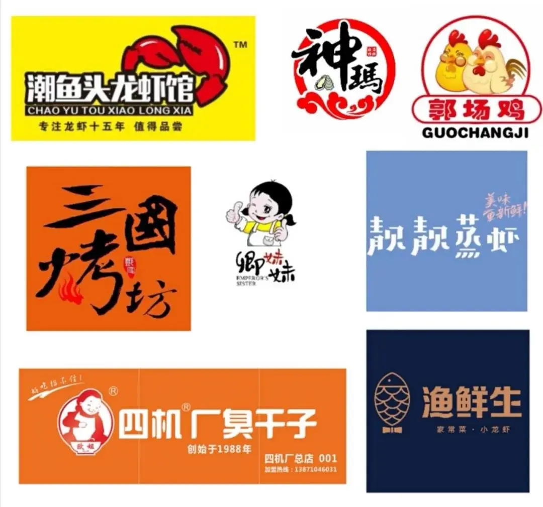 霸王虾logo图片