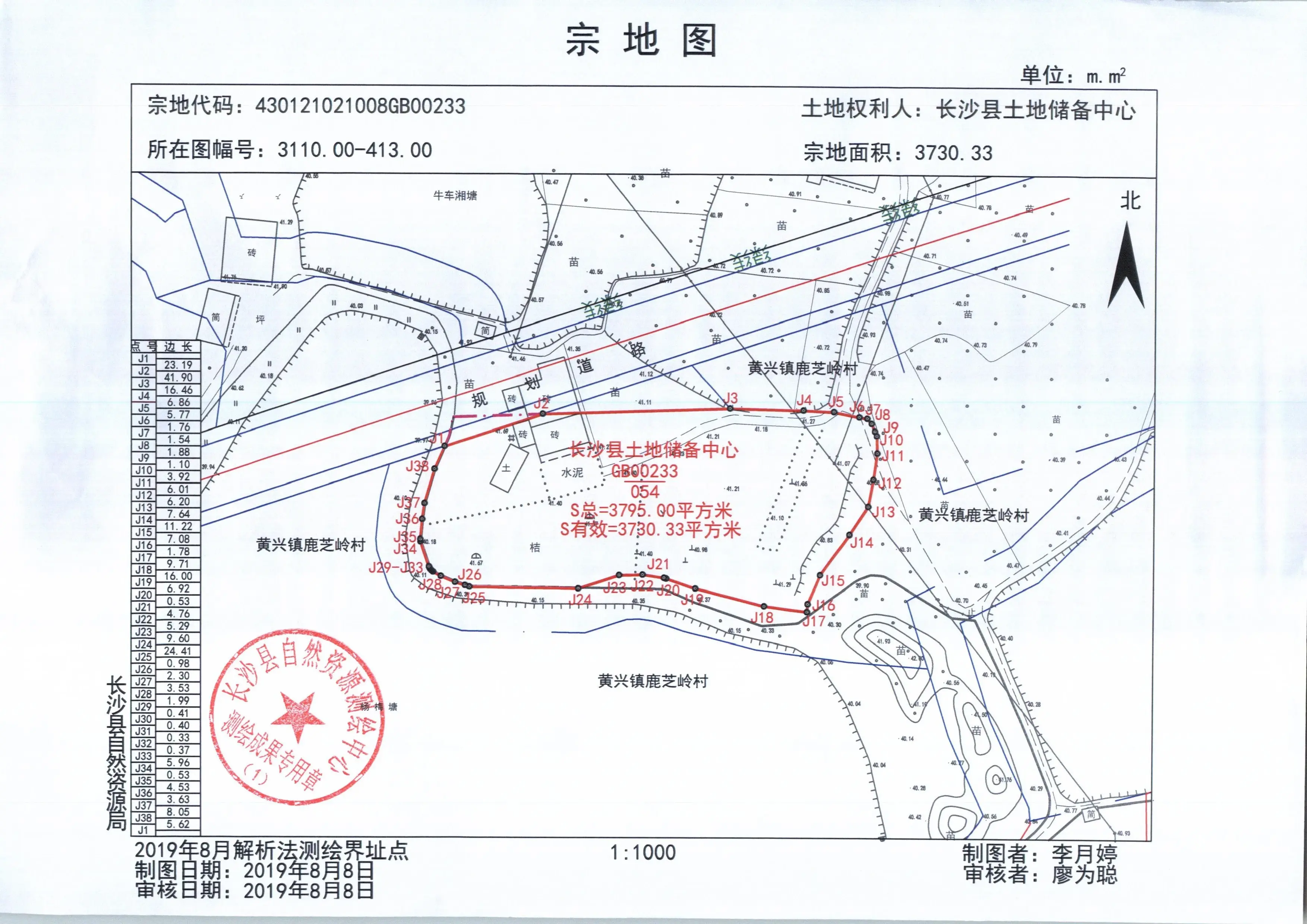 長沙縣2宗地塊被湖南龍喜文化旅遊底價拍得需交房即交證