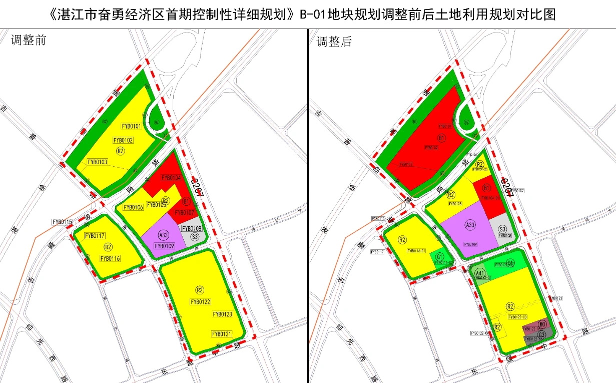 湛江奋勇经济区首期B-01地块调整批前公示：细化划分多个分区 同步调整各项地块数据