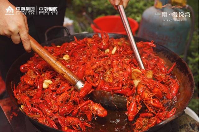 中南漫悦湾龙虾节超燃来袭，嗨“啤”一“虾”