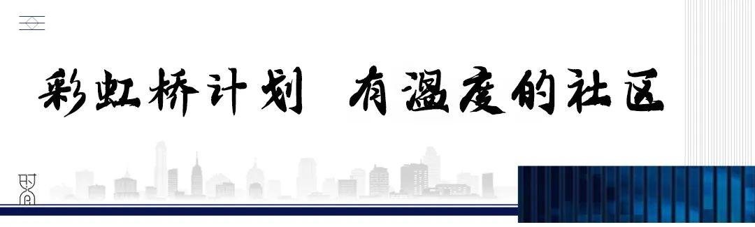 知己如约，幸福兑现！德信·阳光城|君宸府即将盛大交付