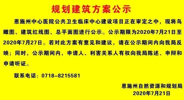 医疗配套加码，金龙新区人居再升级