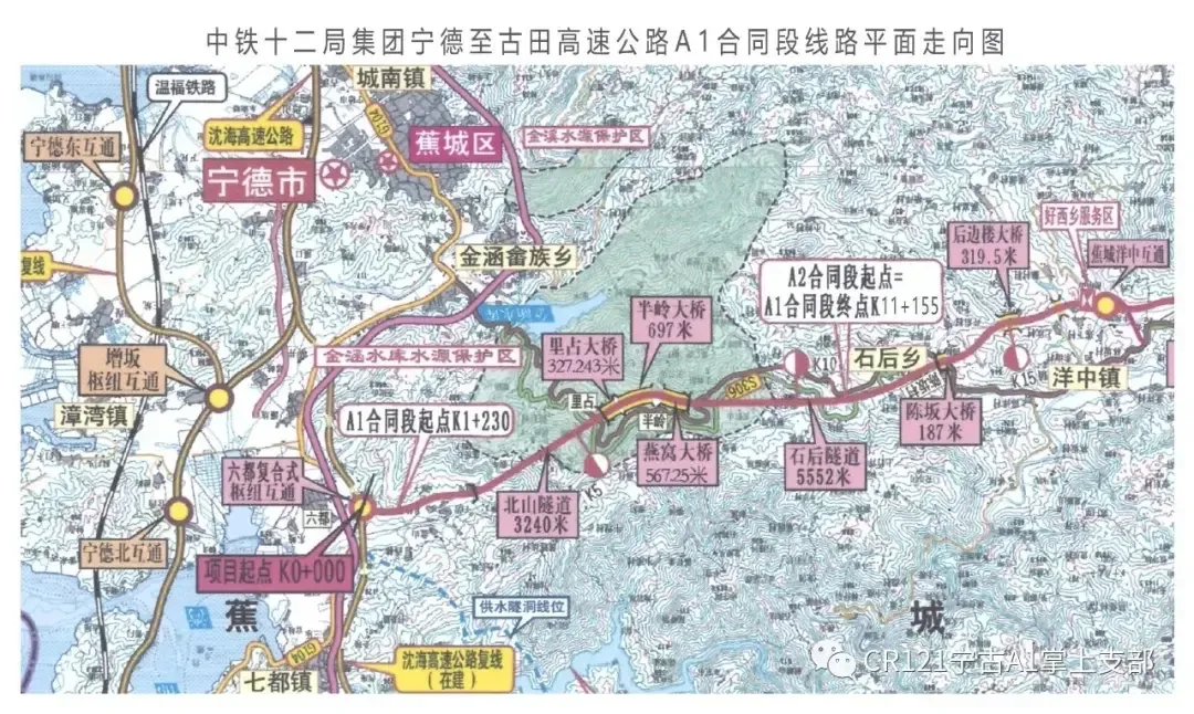 刚刚!宁古高速公路工地传来新消息!一起看看