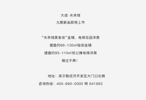 社区临街餐饮铺 | 梨城投资的下一个风口,你get到了吗?