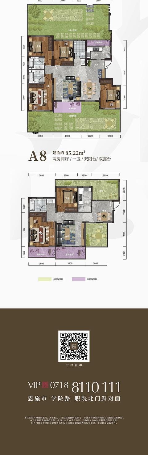 珑澄 · 瀚林苑开放丨点进来5万斤大米全城免费送