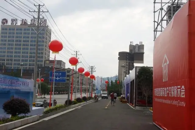 来凤还没买房的注意了！首届房交会来了