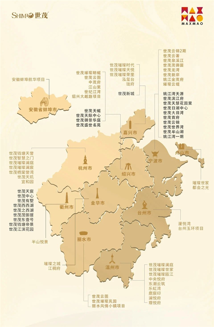 鉴阅璀璨丨五重居住哲学 品质大四房 热势加推