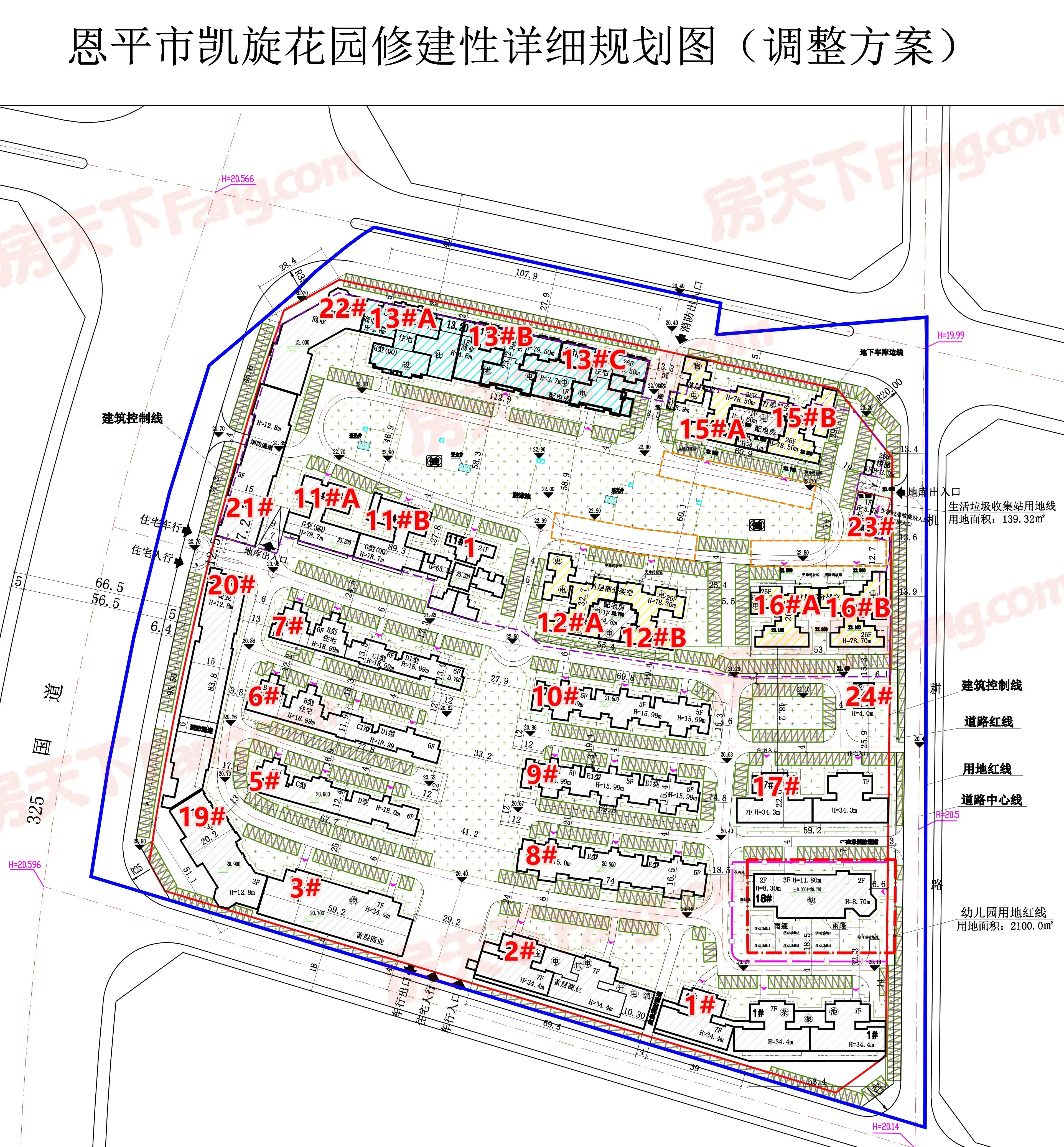 梯户比调整，取消复式户型...凯旋花园规划方案要这样调整！