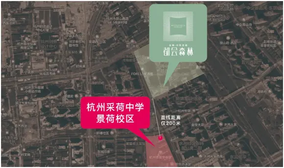 采荷中学景荷校区,根据2020杭州江干区公办小学学区划分,原景华中学