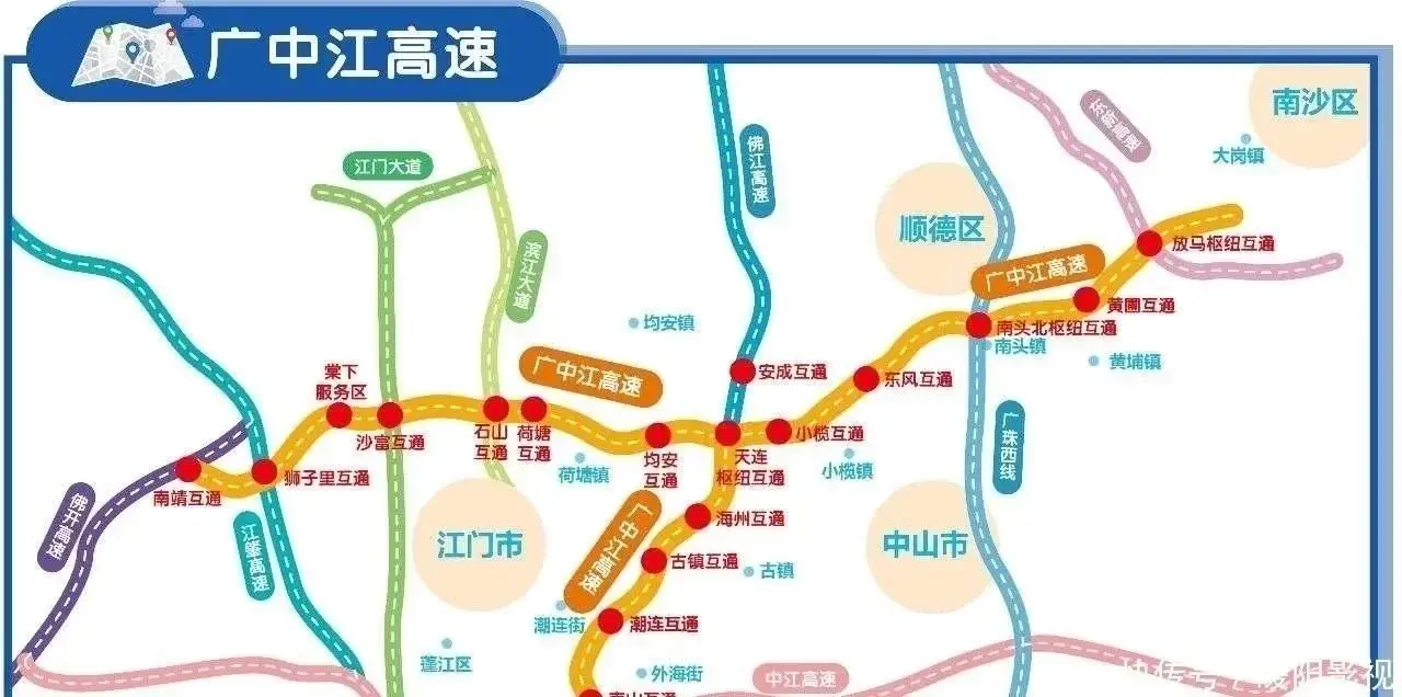 接駁灣區 廣中江高速全線通車指日可待