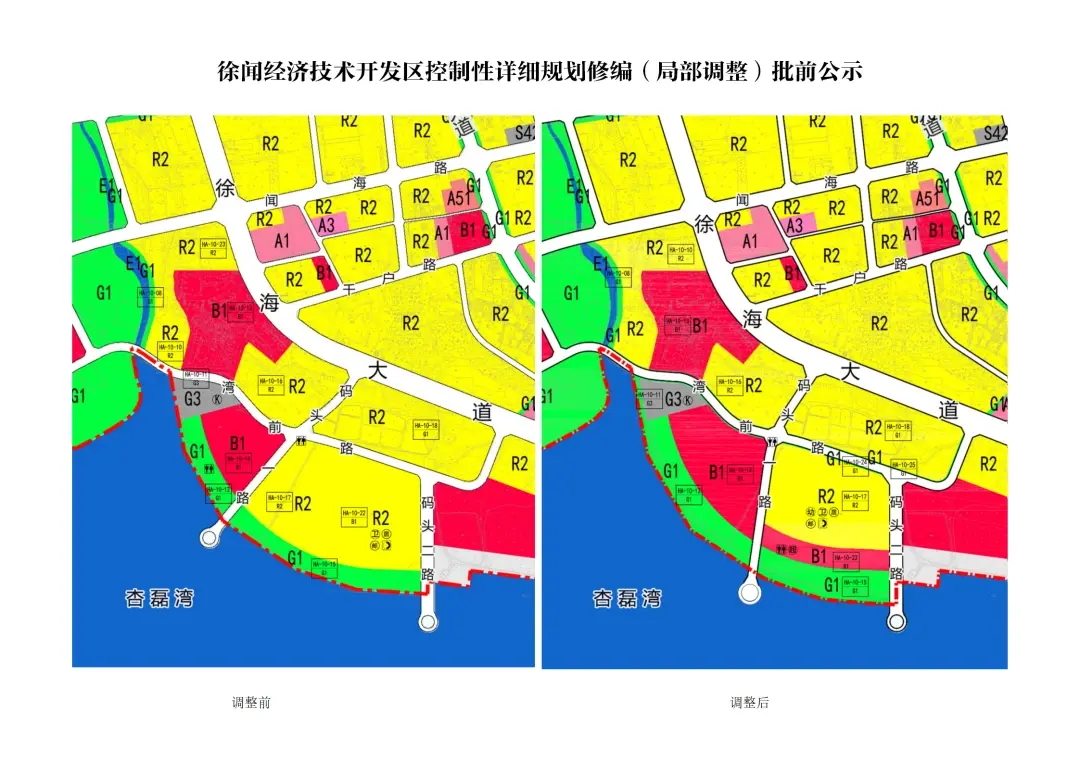 徐闻经济技术开发区控制性详细规划修编批前公示：调整杏磊湾片区的局部路网及部分区域面积