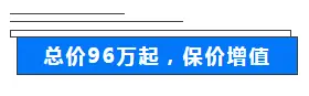 资本重新洗牌！这个项目可能是宜春部分购房者最后的机会！