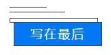 资本重新洗牌！这个项目可能是宜春部分购房者最后的机会！