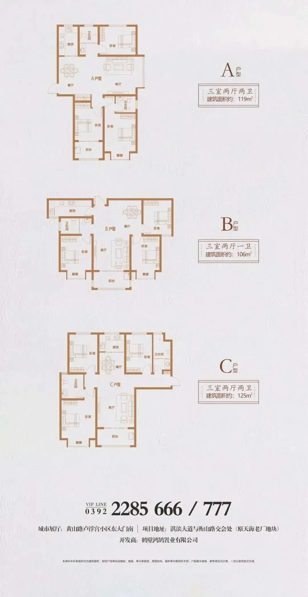 诚城·银杏雅苑京剧脸谱DIY，邀您共绘国韵芳华