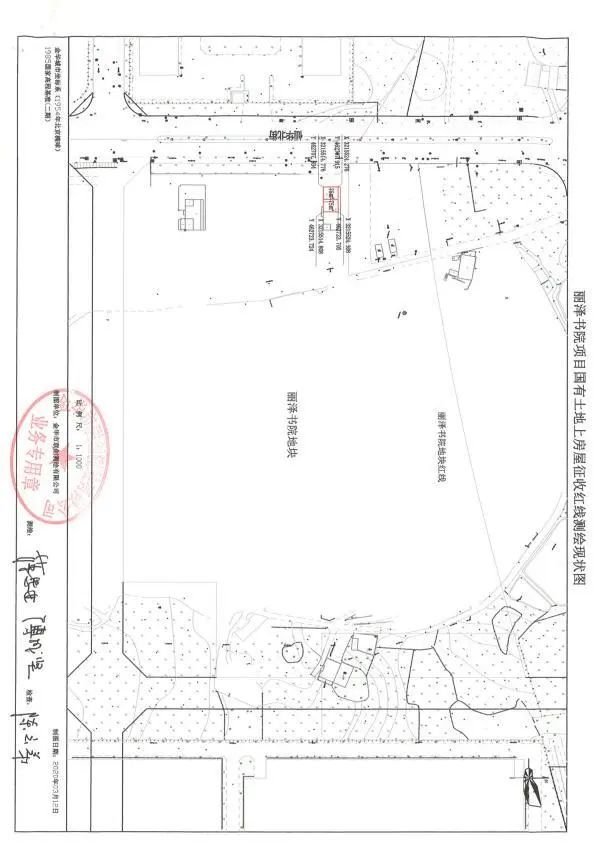 金西峙垅湖区块、秋滨区块房屋征收红线图公布，一大片房屋将拆迁