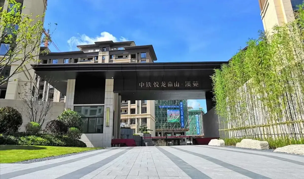 中铁悦龙南山景观展示区开放