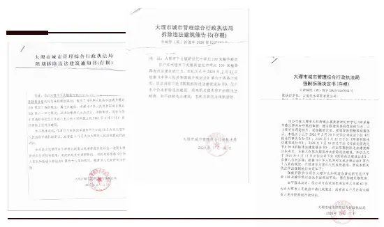 今早的强拆不简单，“柔性执法”+“保护性拆除”