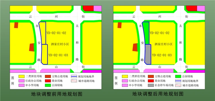 公示出炉 大同泗家庄小区将建设约174个停车位！