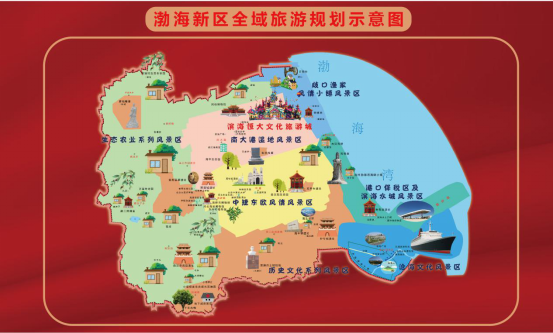 渤海新区全域旅游发展新增长极 滨海恒大文旅城景区已具规模