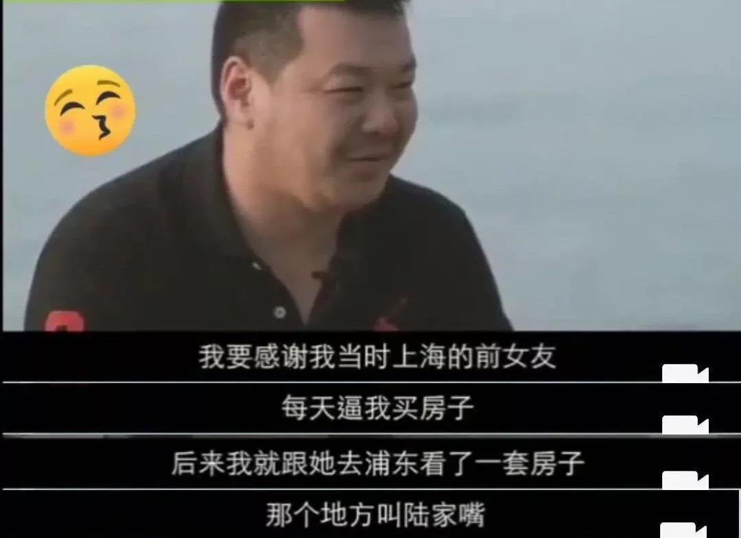 恭喜已经买了房子的客户！你们赚大了！房价上涨趋势确立！2020买房趁早！