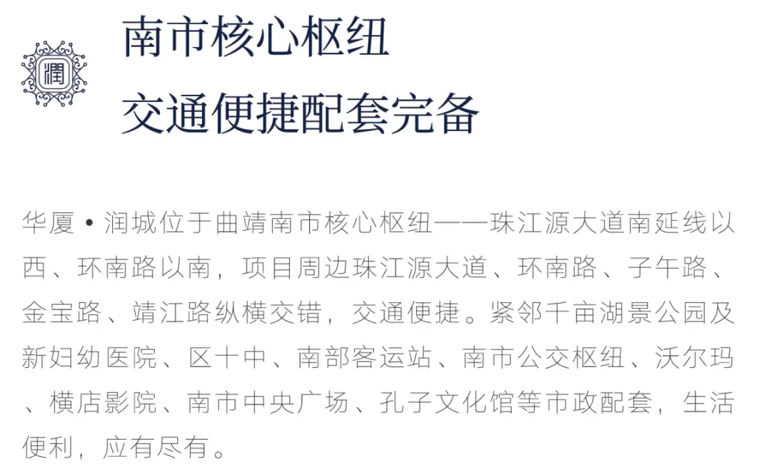 现场直击！曲靖南片区又一好楼盘样板房盛大开放，撩动全城！