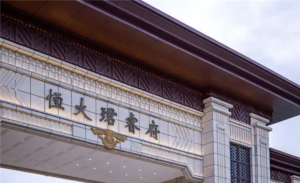 渭南恒大珺睿府三期国樾1415楼瞰湖新品爆款热销