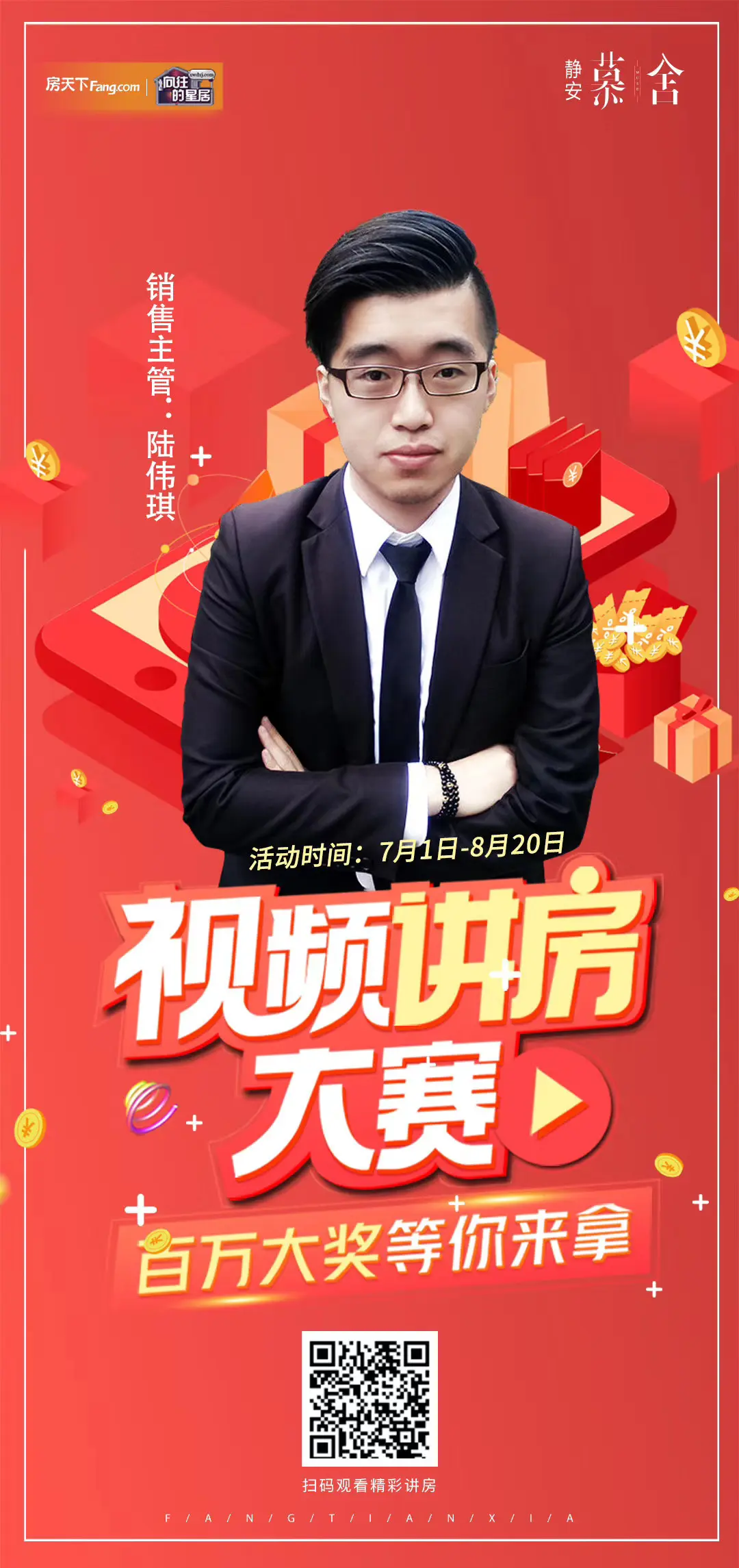 城市实力派赛程过半精彩继续