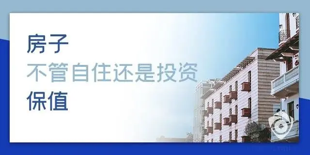房价如果跌了，真相只有一个：你只会更买不起房！目前房价是百姓希望跌...