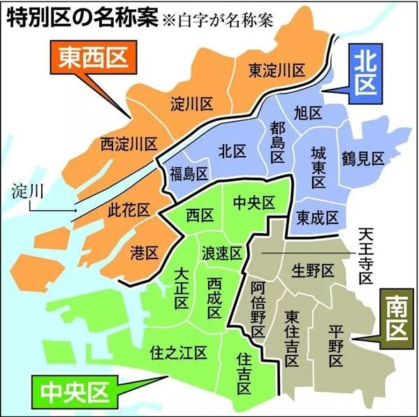大阪都市圈图片