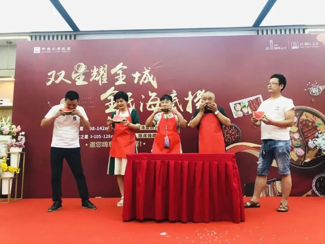 荆江之星活动图