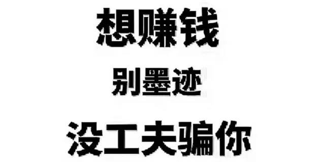 买房就像相亲，你要地段好，户型好，还要配套好，那价格高一点， 也是应该的！