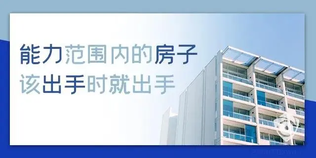 房价如果跌了，真相只有一个：你只会更买不起房！目前房价是百姓希望跌...