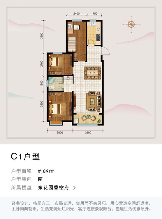 太惊艳啦！起价7500元/㎡+4重给力折扣 “笋盘”真的来了！